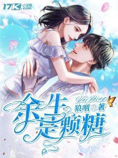 阿曼战平吉尔吉斯斯坦两队双双出局，送印尼晋级