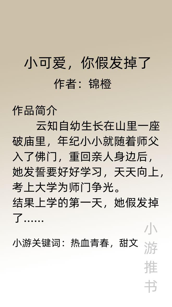 有哪些值得一看的冷门电视剧？游戏画面