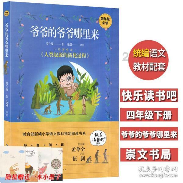 带着老伴去旅游用和儿女商量吗？