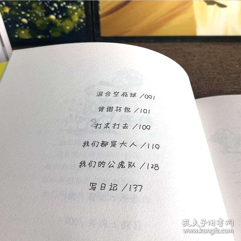 梦幻西游电脑版