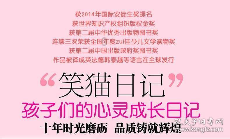视频|小车打横深陷雪地 警民合力推回正道