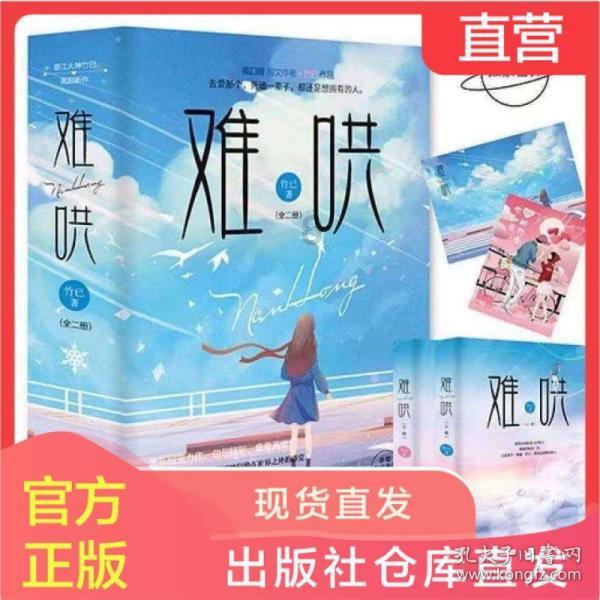 史上最贱小游戏之TV秀