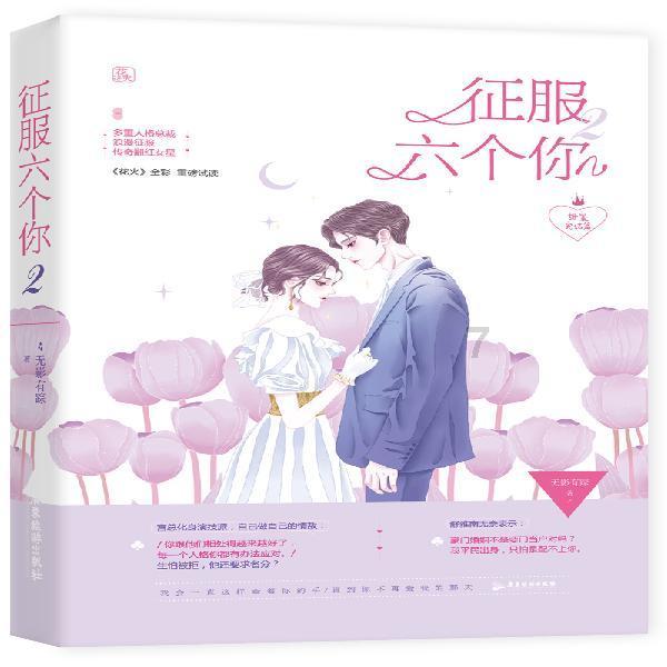 魂斗罗：归来