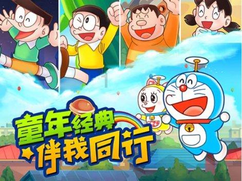 变身大冒险