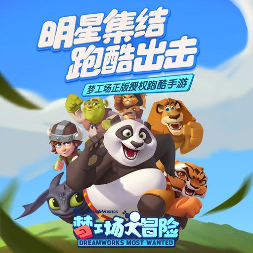 数字计算游戏