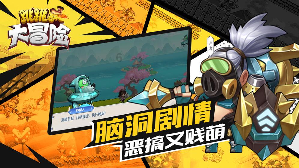 饥饿的哈利