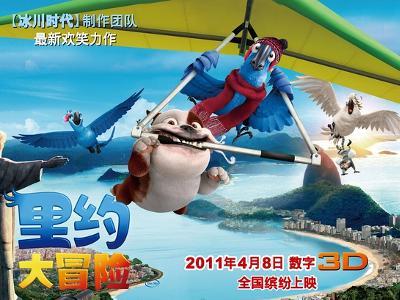 反斗海战