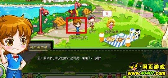 商场购物狂欢