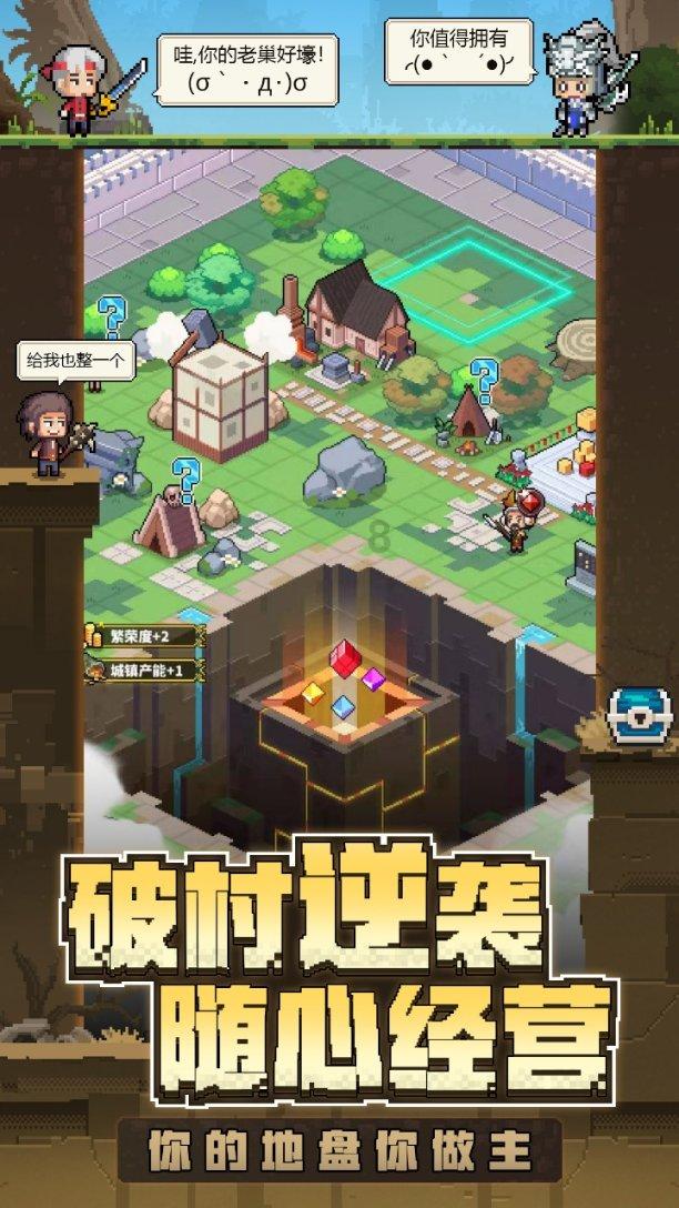 彩礼真是婚姻的绊脚石吗？游戏画面