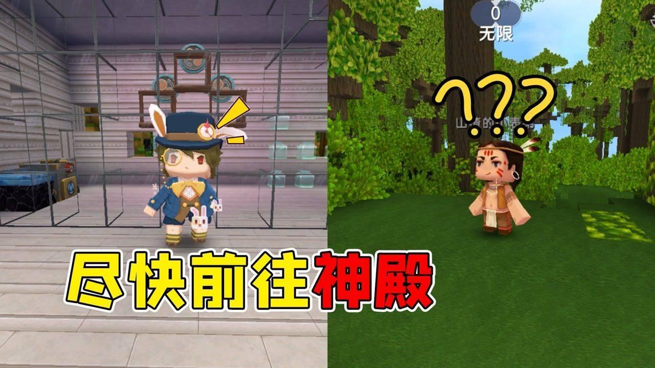 救出被困的老鼠