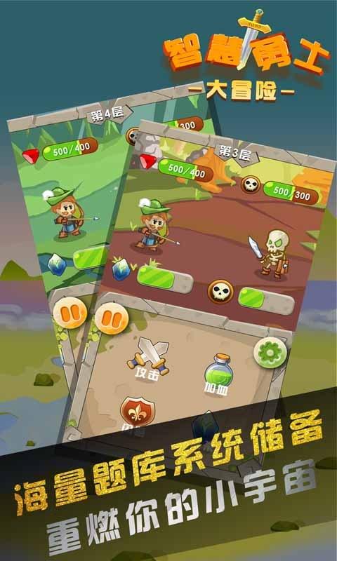史上最贱小游戏之TV秀