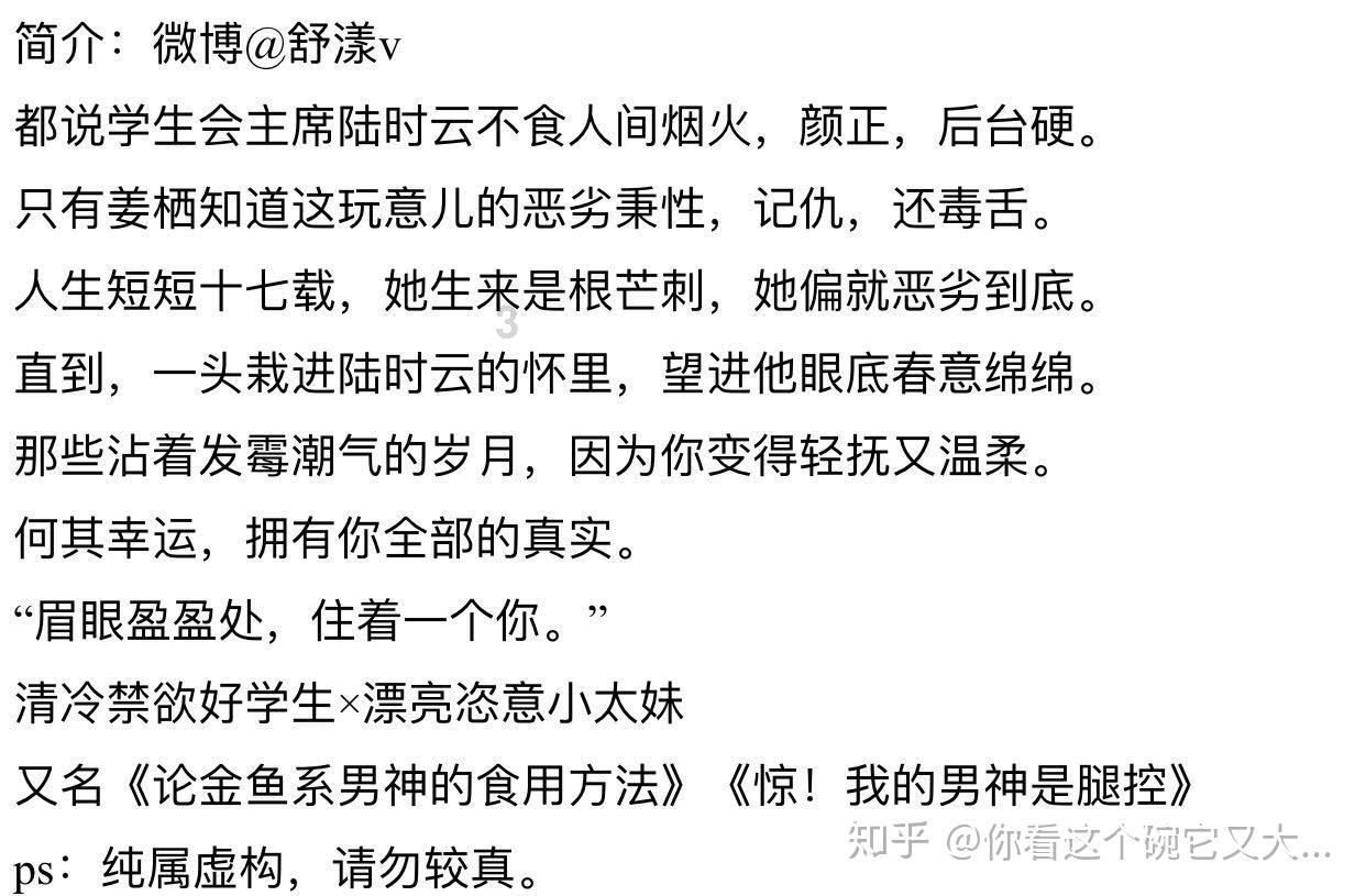 公主和美人鱼