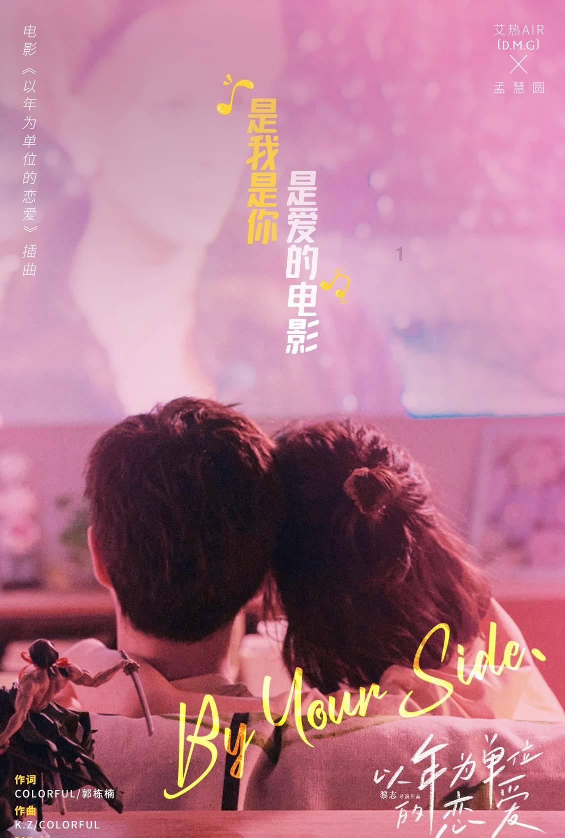 把小桑黄做成大产业