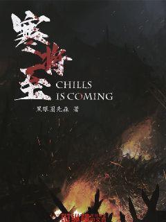 地狱天使