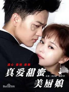 救援机修工