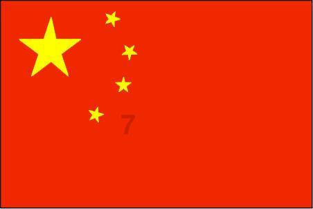 日本连环爆炸案凶手去世前供述内容曝光：后悔犯案 逃亡时未受过援助