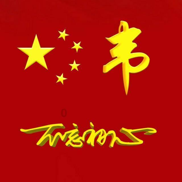 古剑奇谭2