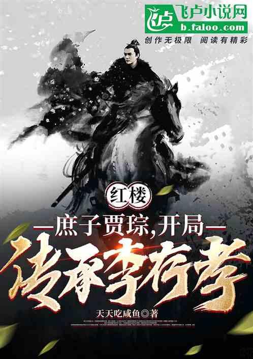 逃离荒凉之地