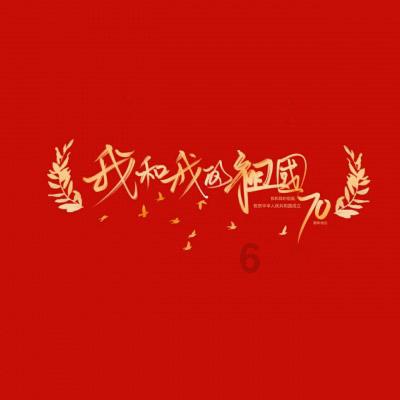 男生在朋友圈底下评论够味怎么回复？游戏画面
