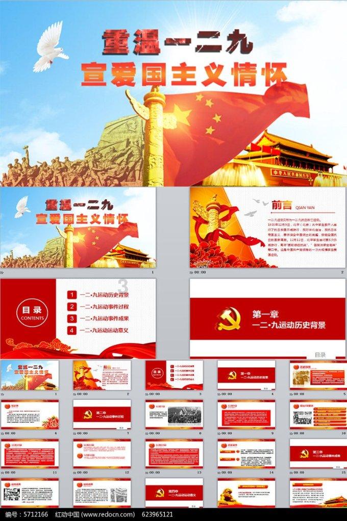 今天石老人日出时间