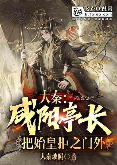 中国小将战胜自己收获成长
