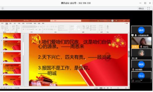 异地恋感情出现问题怎么办？异地恋感情出现问题怎么解决？游戏画面