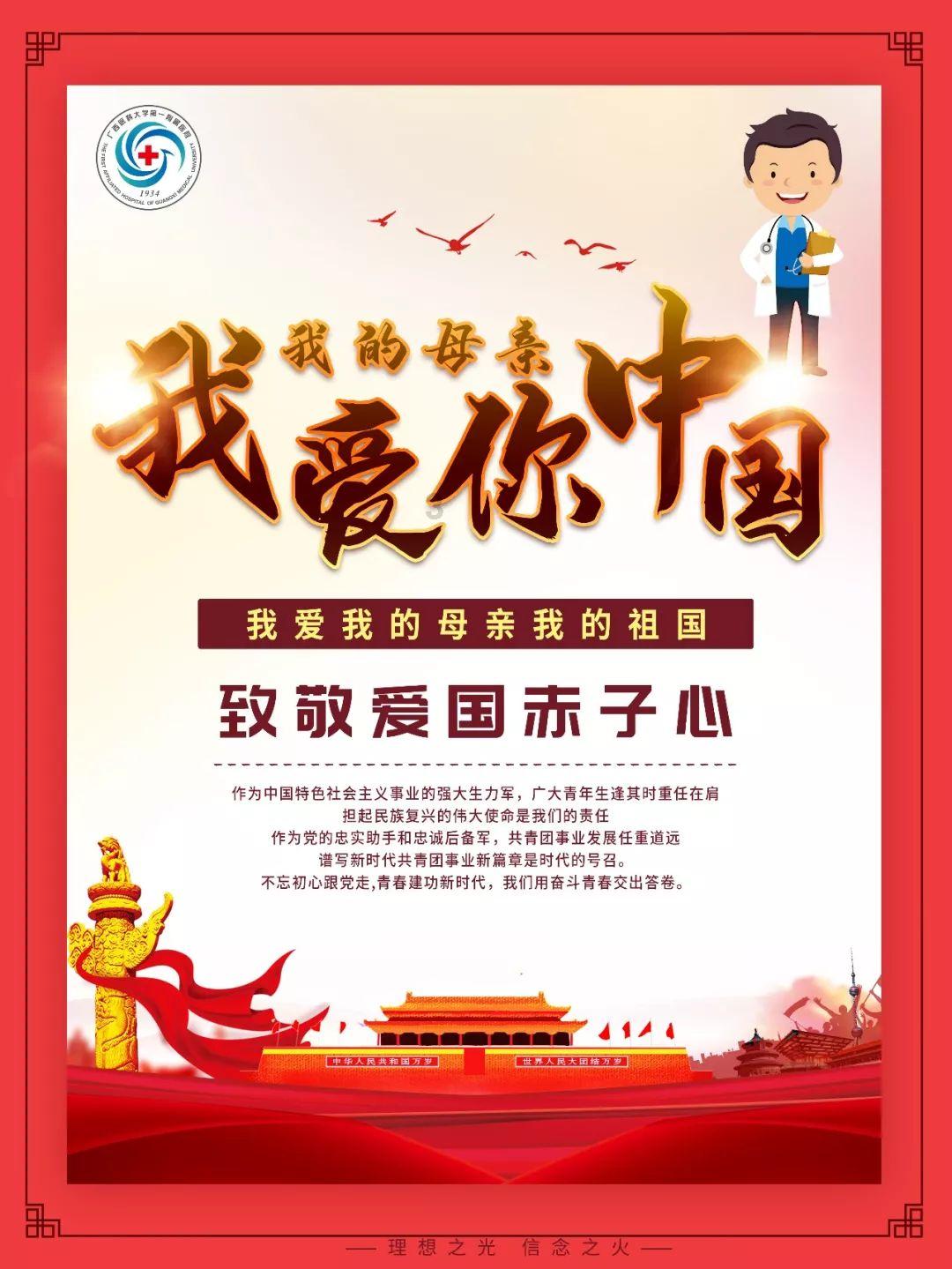 贵阳特斯拉俱乐部年会,尽情欣赏灯光盛宴,灯光秀浪漫收尾