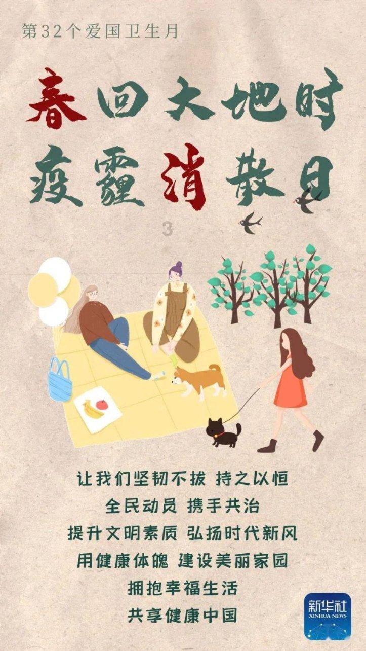 拯救电力塔的泰坦