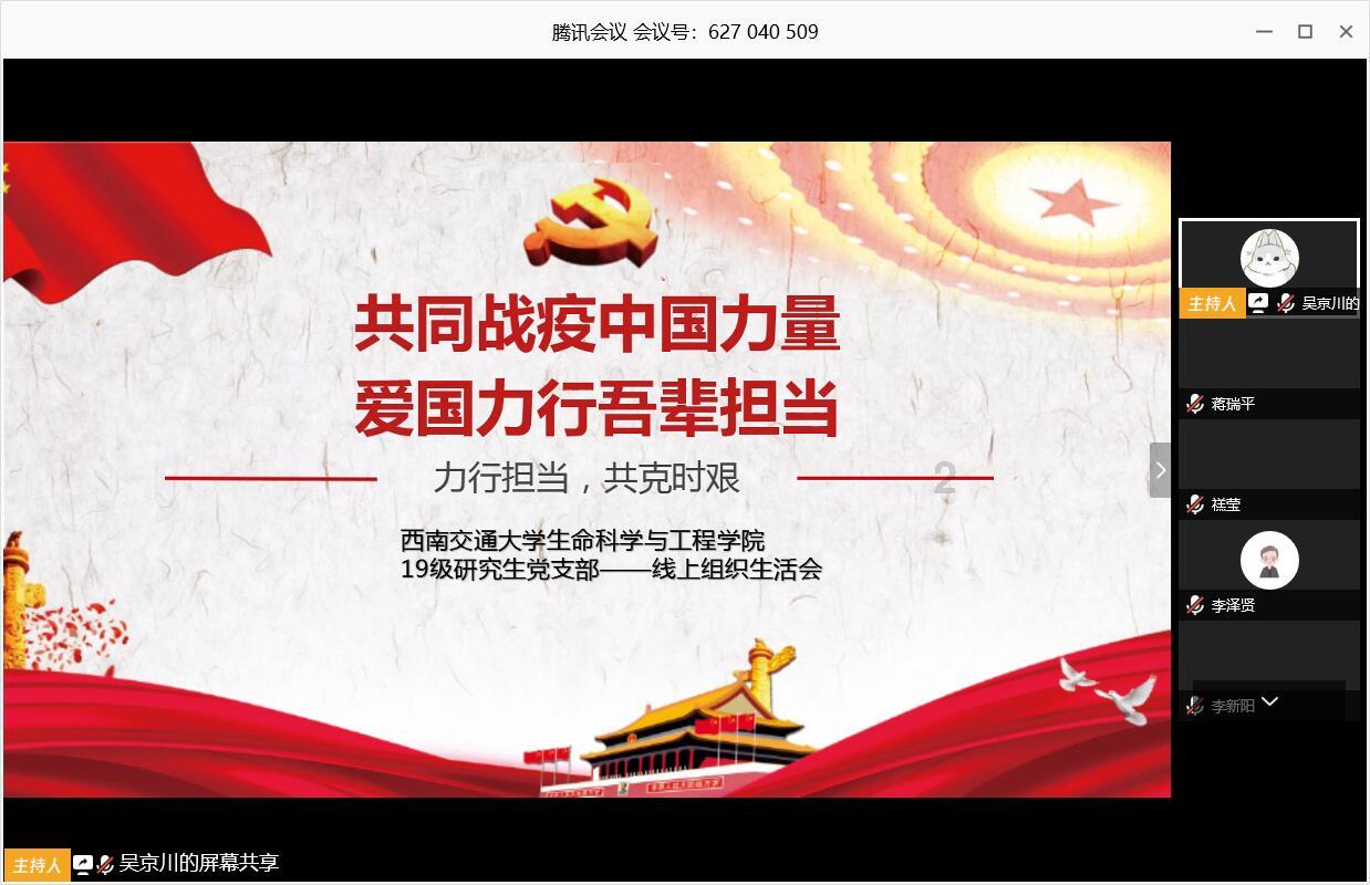 奥斯卡红毯秀