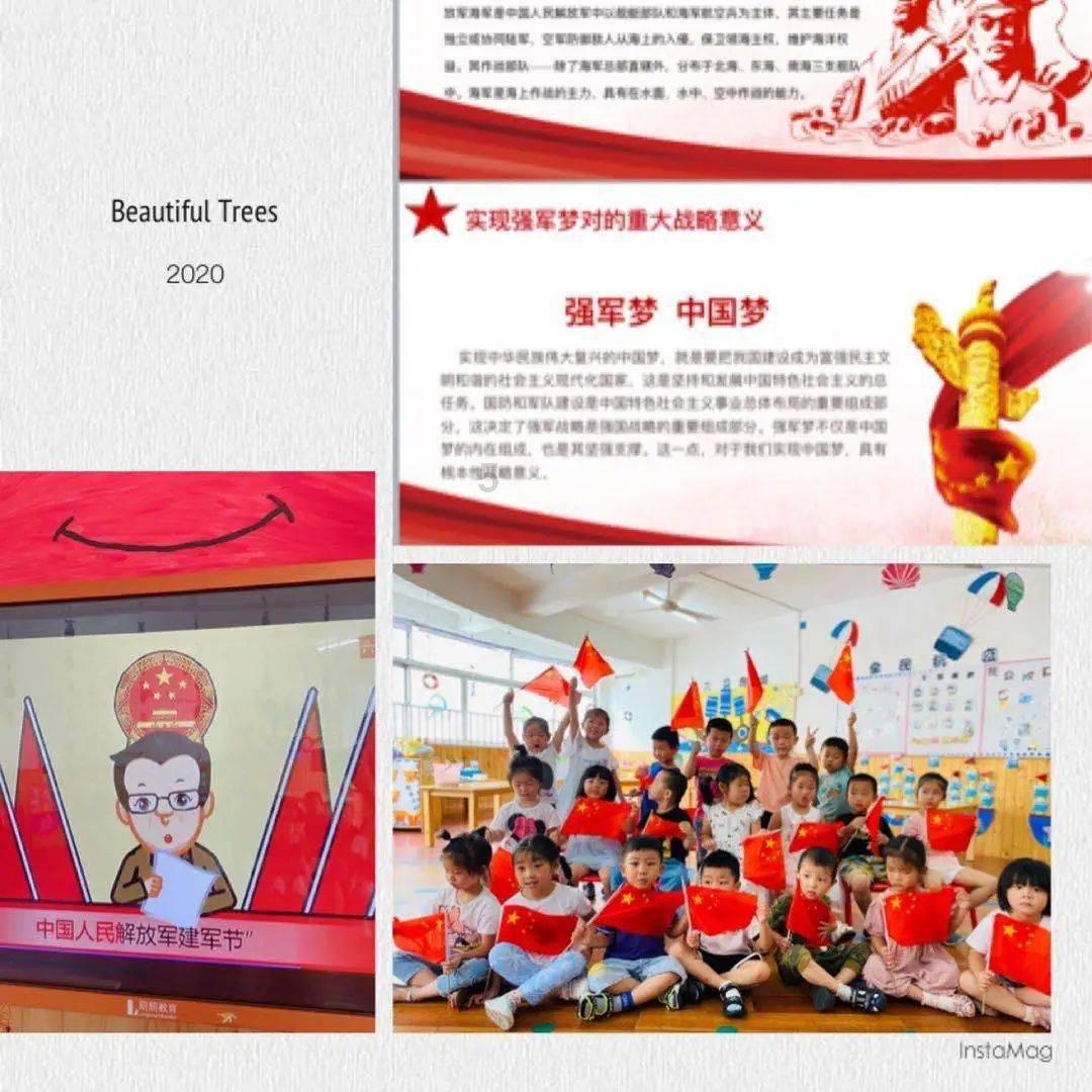 做腊八蒜要不要放糖？游戏画面