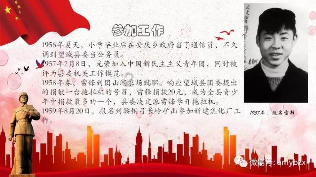许勤在省政协十三届二次会议经济、特邀、科技、科协界别联组讨论时强调 汇聚科技力量引领产业振兴 厚植龙江高质量发展新优势 蓝绍敏参加