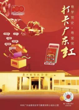高晓晨是不是喜欢高启兰游戏画面