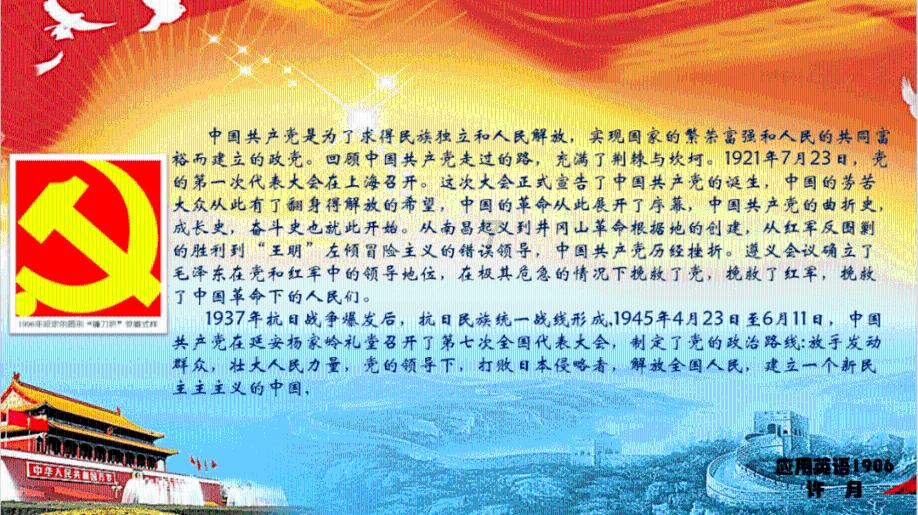米体:国米通知波尔图将免签塔雷米,泽林斯基的免签也已经敲定了