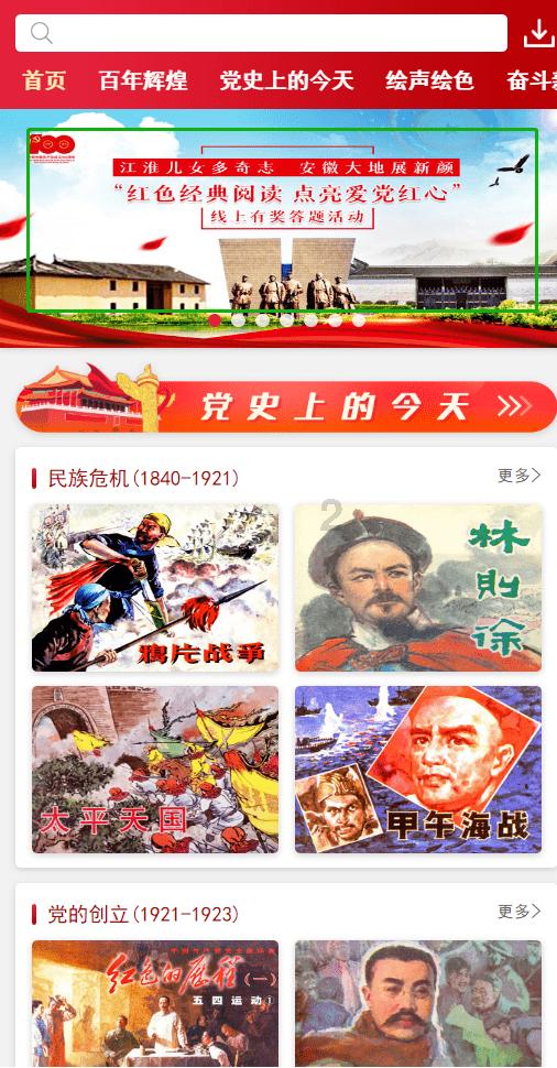 拯救拿气球的女孩