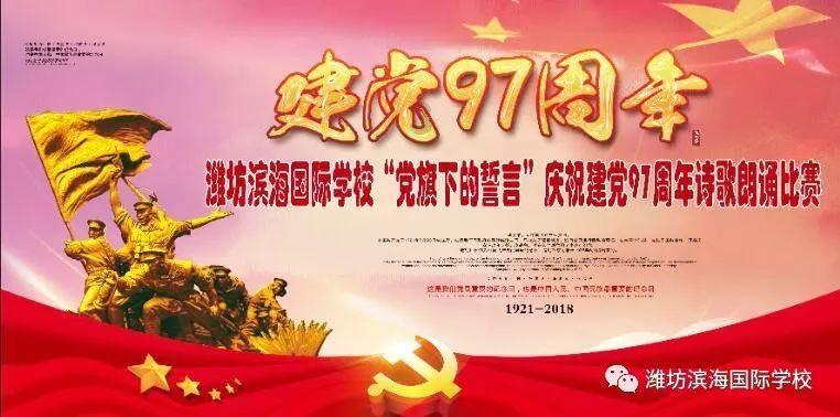 300英雄