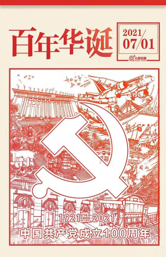 逃离受损的城堡