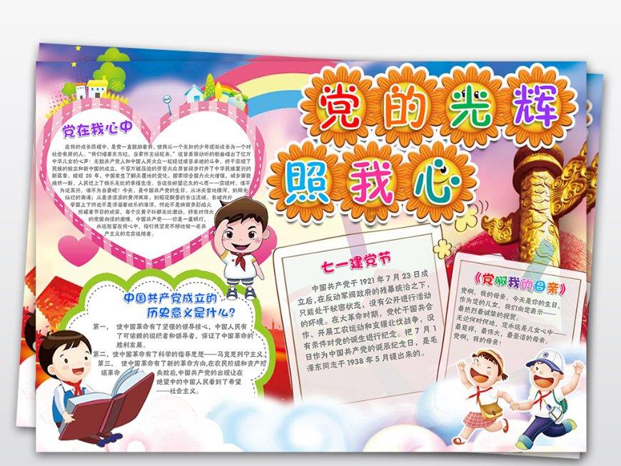 请问一两户户同用一根零线电表走数数有影影响吗？游戏画面