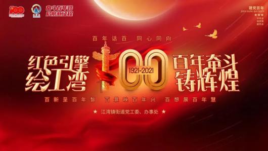 破碎的世界4