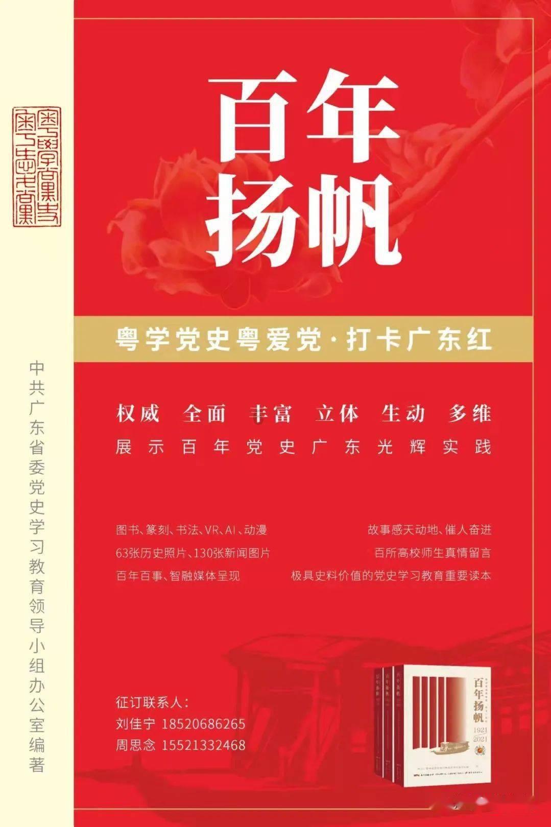 犀牛森林大逃生