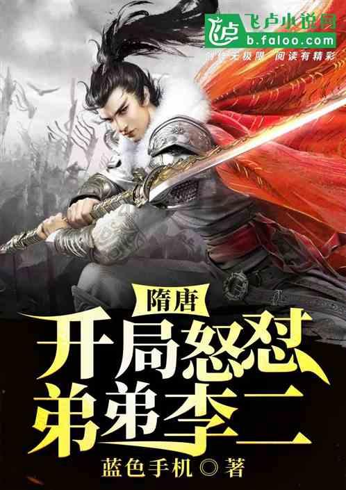 救援金发公主