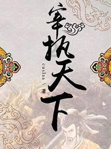 上班族救援