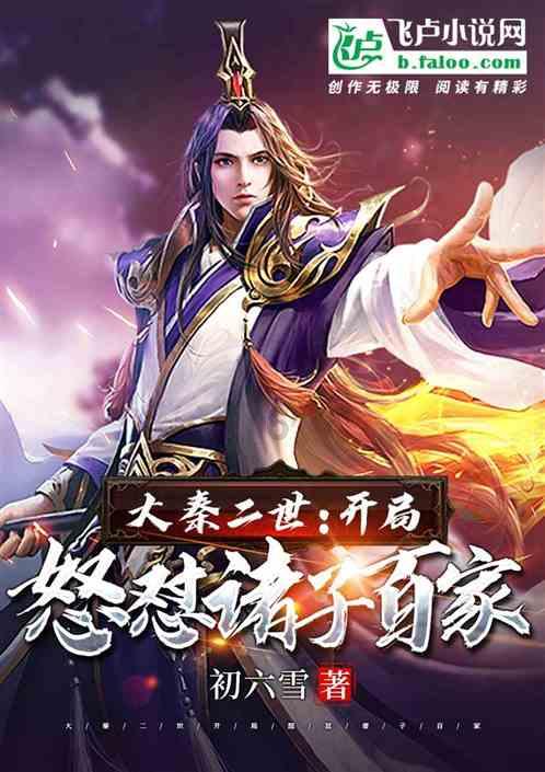 渣渣辉传奇