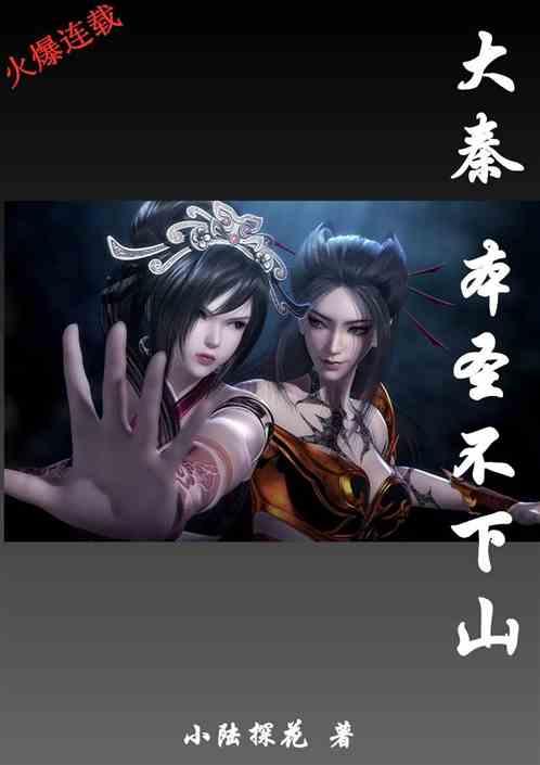 见证者
