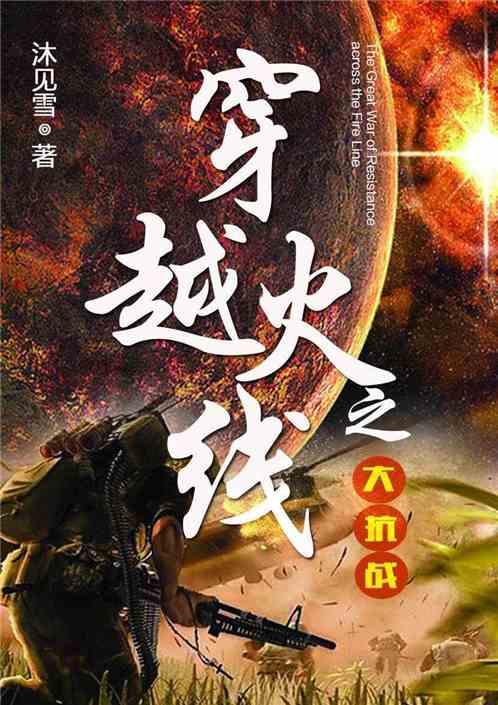 女孩发信息给我，喜欢后面加个呀字，什么意思？游戏画面