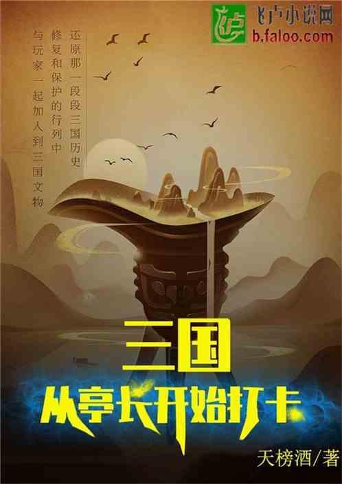 福建龙文：近百米龙灯船送祝福
