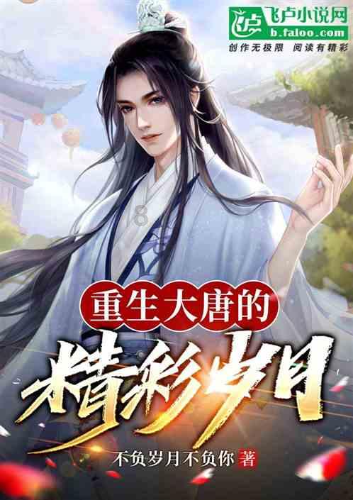 无双大蛇3