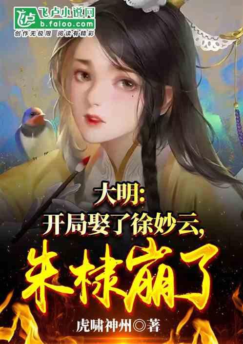 舞熊森林逃生