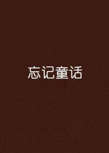 达州市司法局召开达州市人民政府2024年立法项目专题论证会